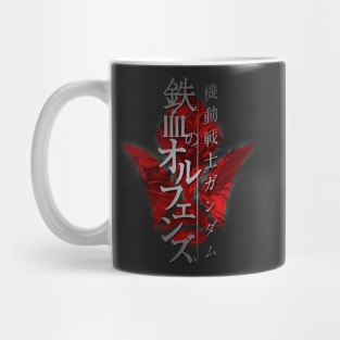 Gundam Iron Blooded Orphans - TEKKADAN Mug